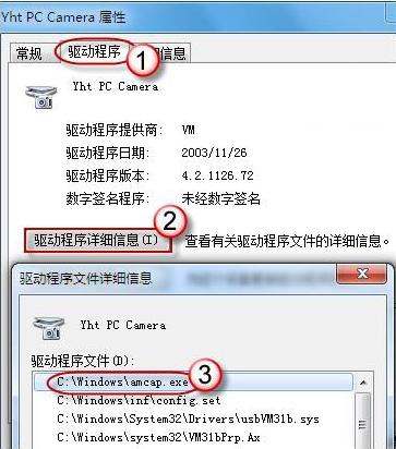 ͷû취Win7ʾô?
