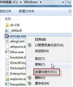 ͷû취Win7ʾô?
