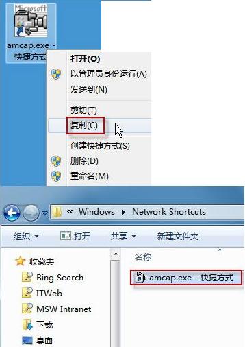 ͷû취Win7ʾô?