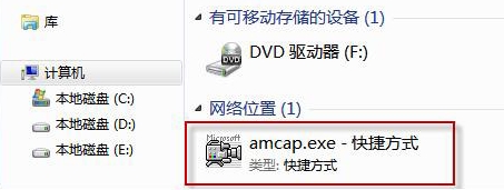 ͷû취Win7ʾô?
