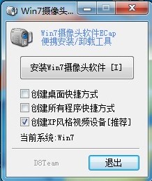 ͷû취Win7ʾô?