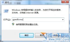 Windows7ϵͳ˼ع