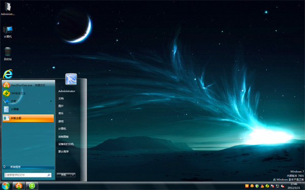 win7