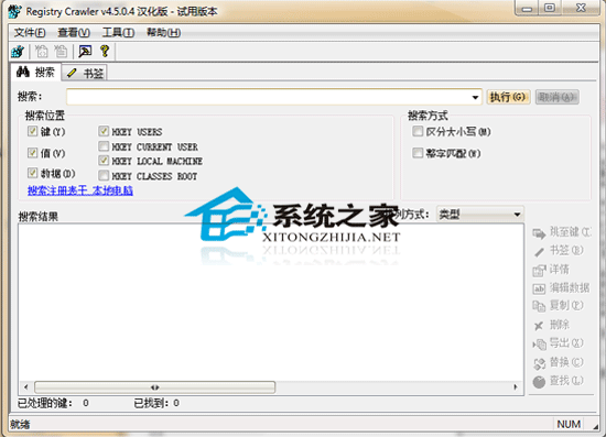 Registry Crawler V4.5.0.4 ɫ