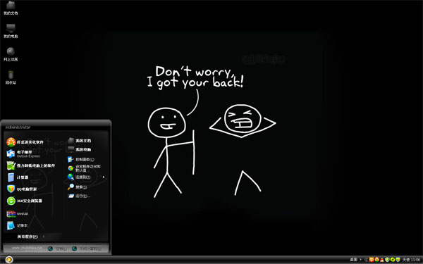 һؼwin7