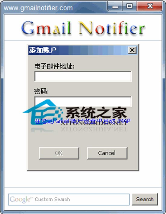 Gmail Notifier V4.1.2 ɫЯ