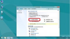 ûָ:Win8ϵͳطŴ