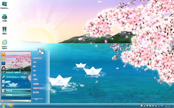 ͯȤɫwin7Ψ