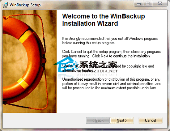 WinBackup Pro 2.1.2 ر