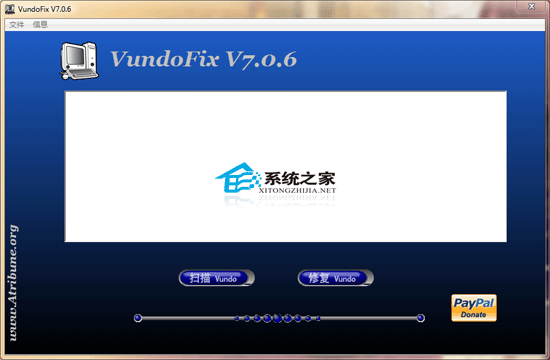 VundoFix (DLL) V7.0.6 ɫ