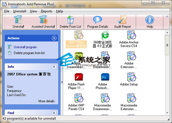 Add/Remove Plus! 2004 v5.0.0.100 ر