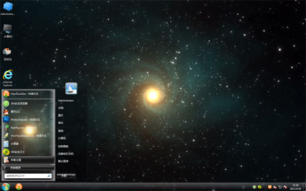 ɫwin7ϵͳ