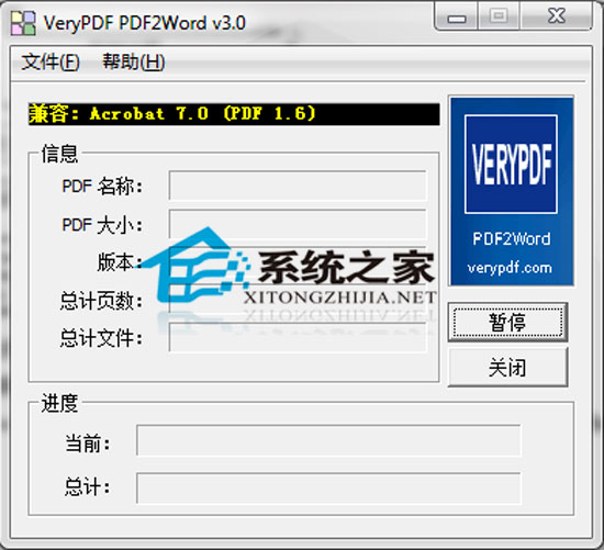 PDF2Word V3.0 ɫ