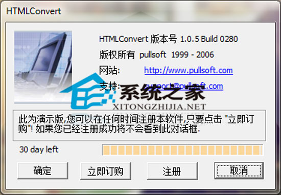 VeryPDF HTML Converter (ҳתPDF) V2.0 ɫ