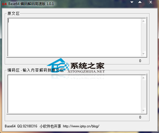 Base64ٰ 1.0.1 ɫ