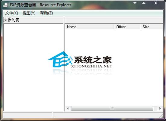 EXEԴ鿴 V1.93 ɫ