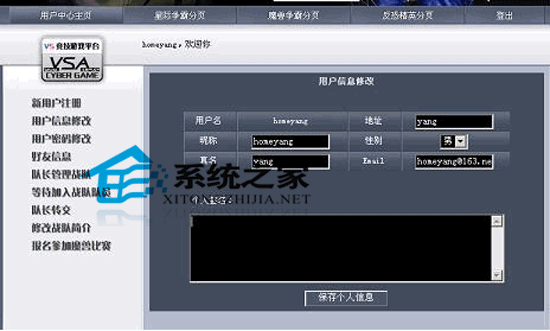 VSϷƽ̨ V3.6.3 ɫѰ