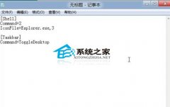 Windows 8󲻻Զô죿