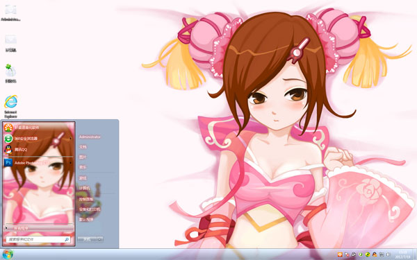 ¹Ƿɫwin7Ψֽ