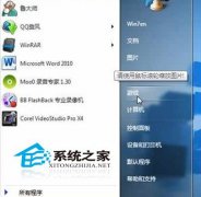 Windows7ϵͳ㲻һϷ