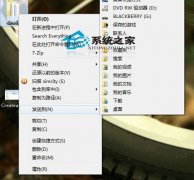 תwindows 7ݼ ò֪Ҽ͵