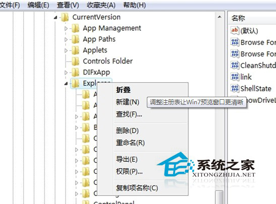 ע ɸıWindows7Ԥ