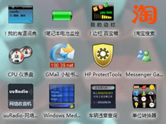 windows7С Ӽ