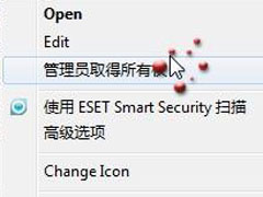 ɽWin7ûйԱȨ޵