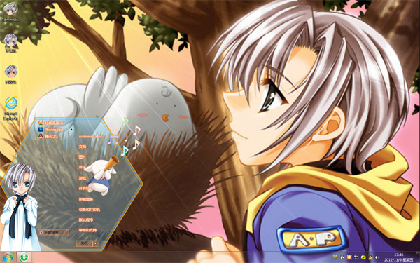 Angel profile win7