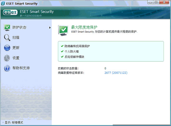 ESET Smart Security 7.0.302.8(64λ) ٷװ