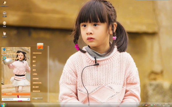 风一样的女子田雨橙win7