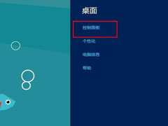 ͼ:win8ýò