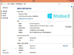 ҲϵͳԴwin8 OEMԿô?