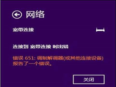 Windows 8.1²651ν