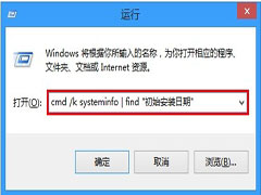 С,ٲ鿴win8.1ϵͳװʱ