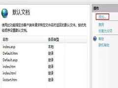 ͼwin7IISĲ