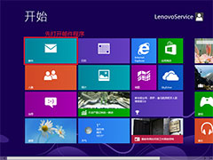 תWin8ʼ