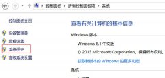 Win8.1ѹѹȫʵü