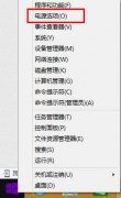Win8.1˯ģʽҪ