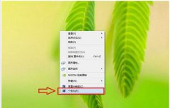 Win8.1ģʽϵͳػķ