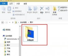 ΪWin8.1Ļͼļ