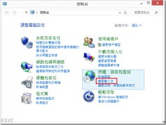 Win8.1ƴ뷨ֵľ