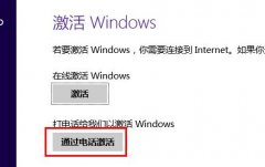 Win8.1޷ֵ󷽰