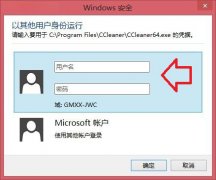 Win8.1ɣעͿл˻ķ