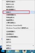 鿴Win8.1ϵͳ汾ŵļ