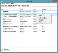 ٹWin8.1Ŀַ