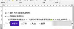 Windows8.1뷨Office2013ݵĽ