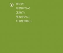 Win8/Win8.1ϵͳɵ