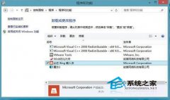 Win8.1˳װϱӦ뷨