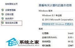 Win8.1Ƶо